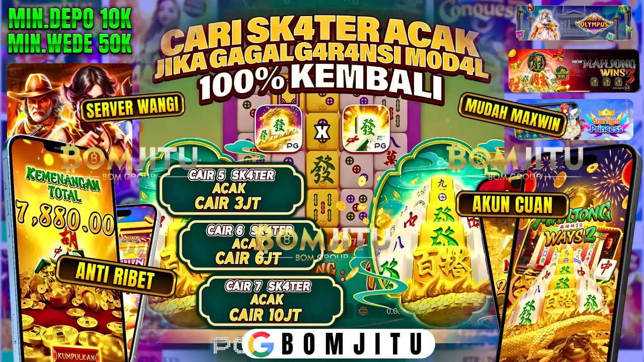 BOMJITU