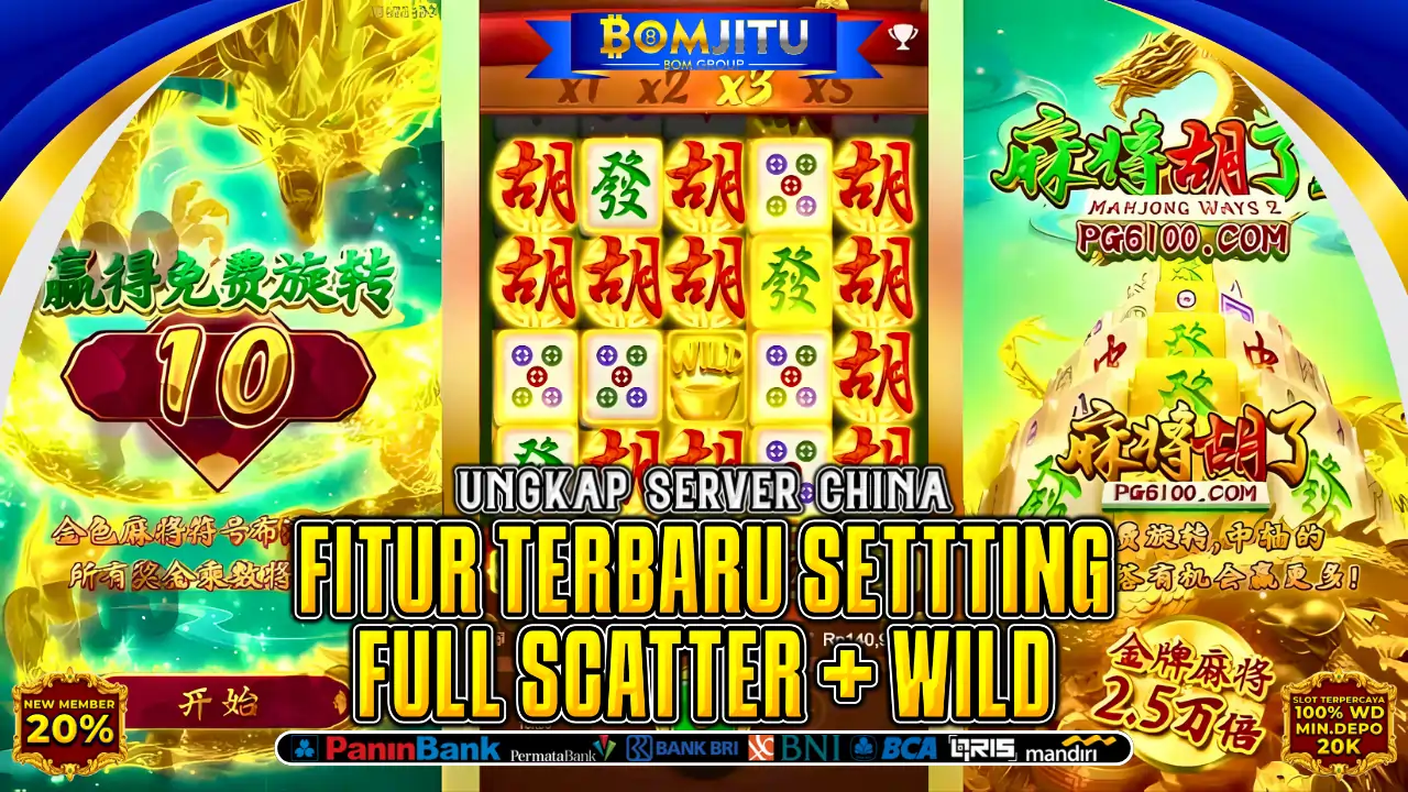 BOMJITU