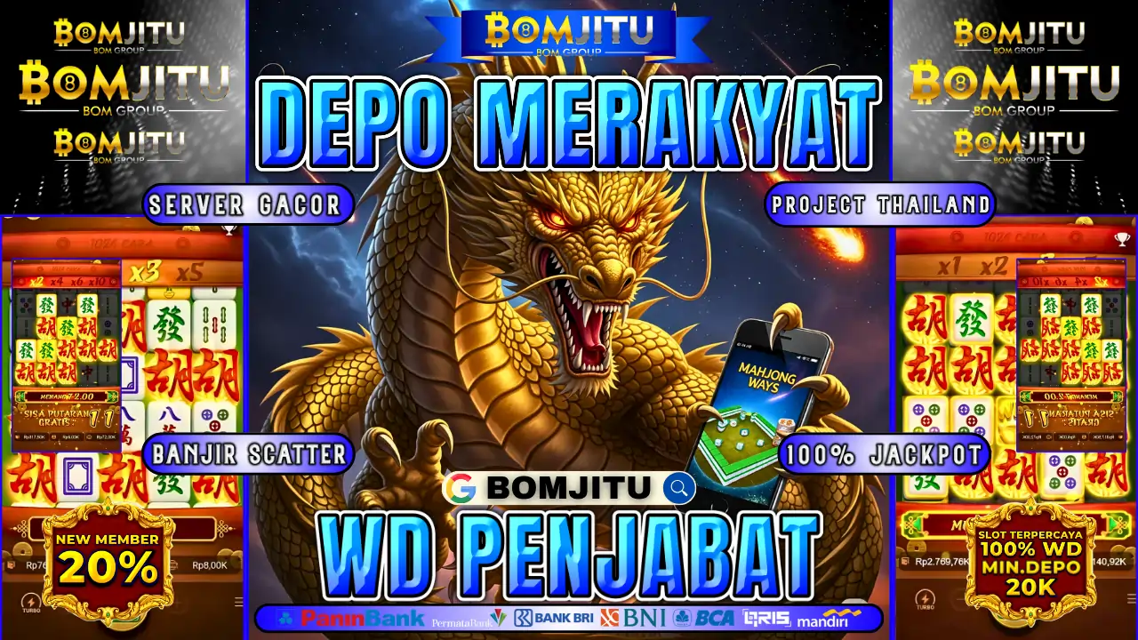 BOMJITU