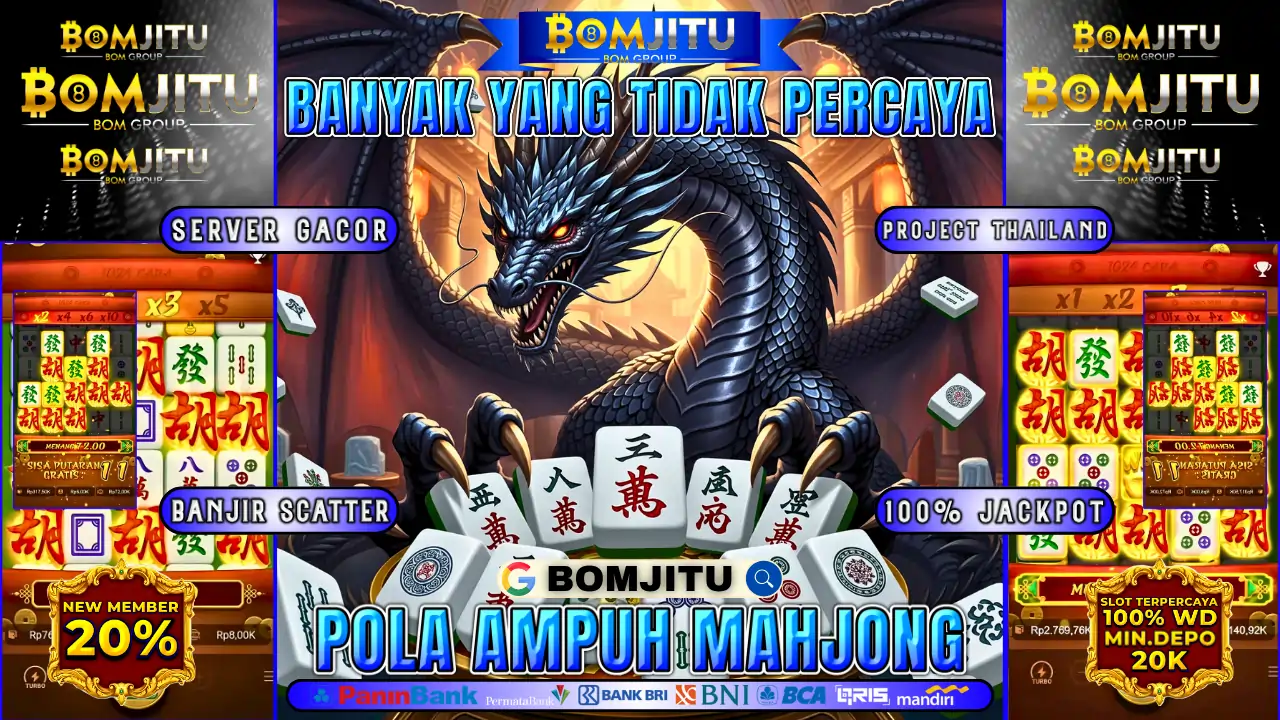 BOMJITU