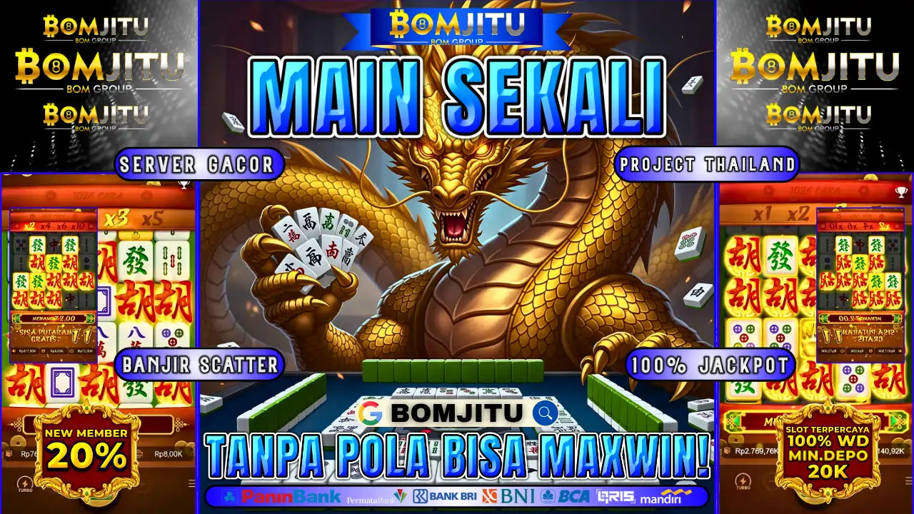 BOMJITU