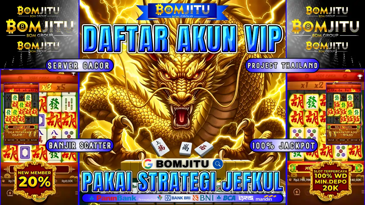 BOMJITU