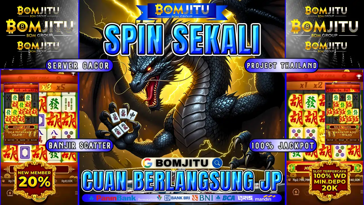 BOMJITU