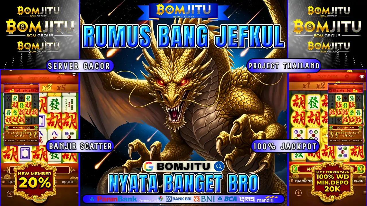 BOMJITU