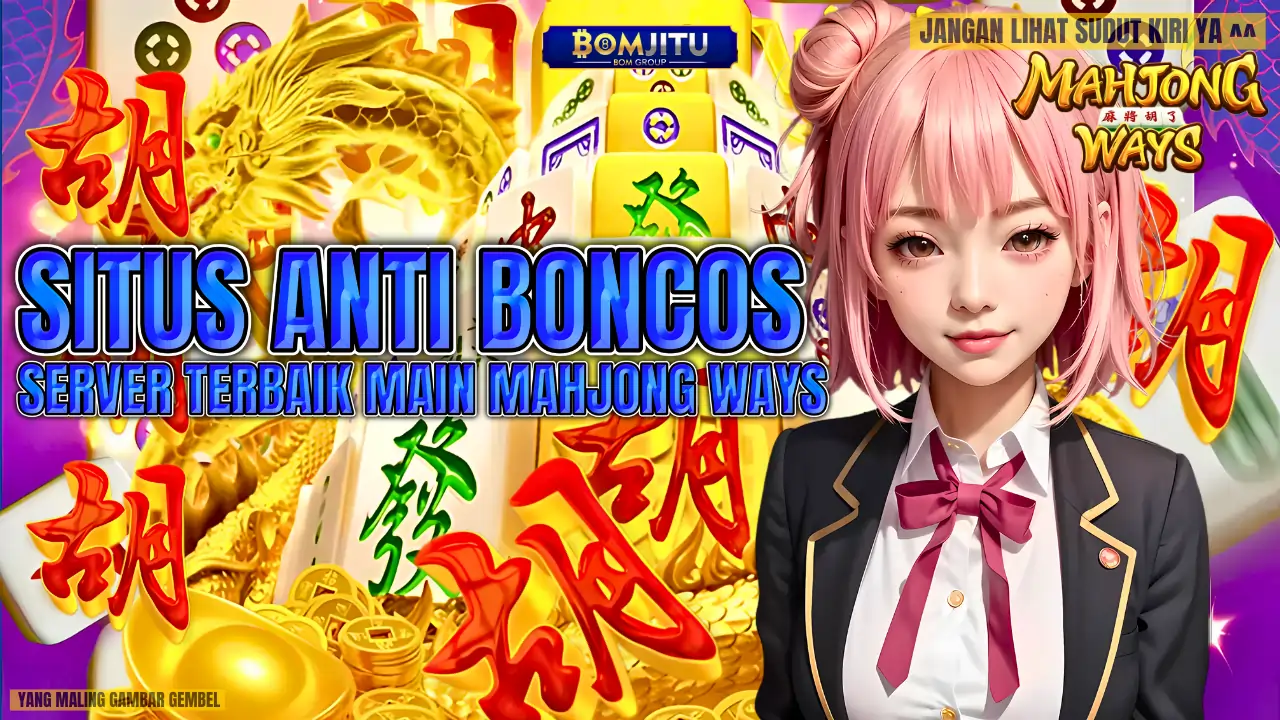 BOMJITU