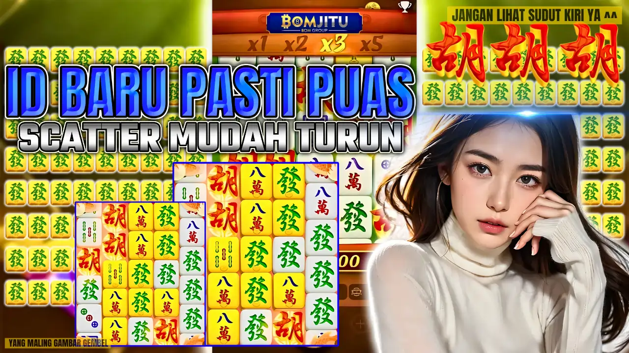 BOMJITU