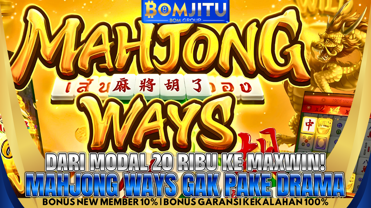 BOMJITU