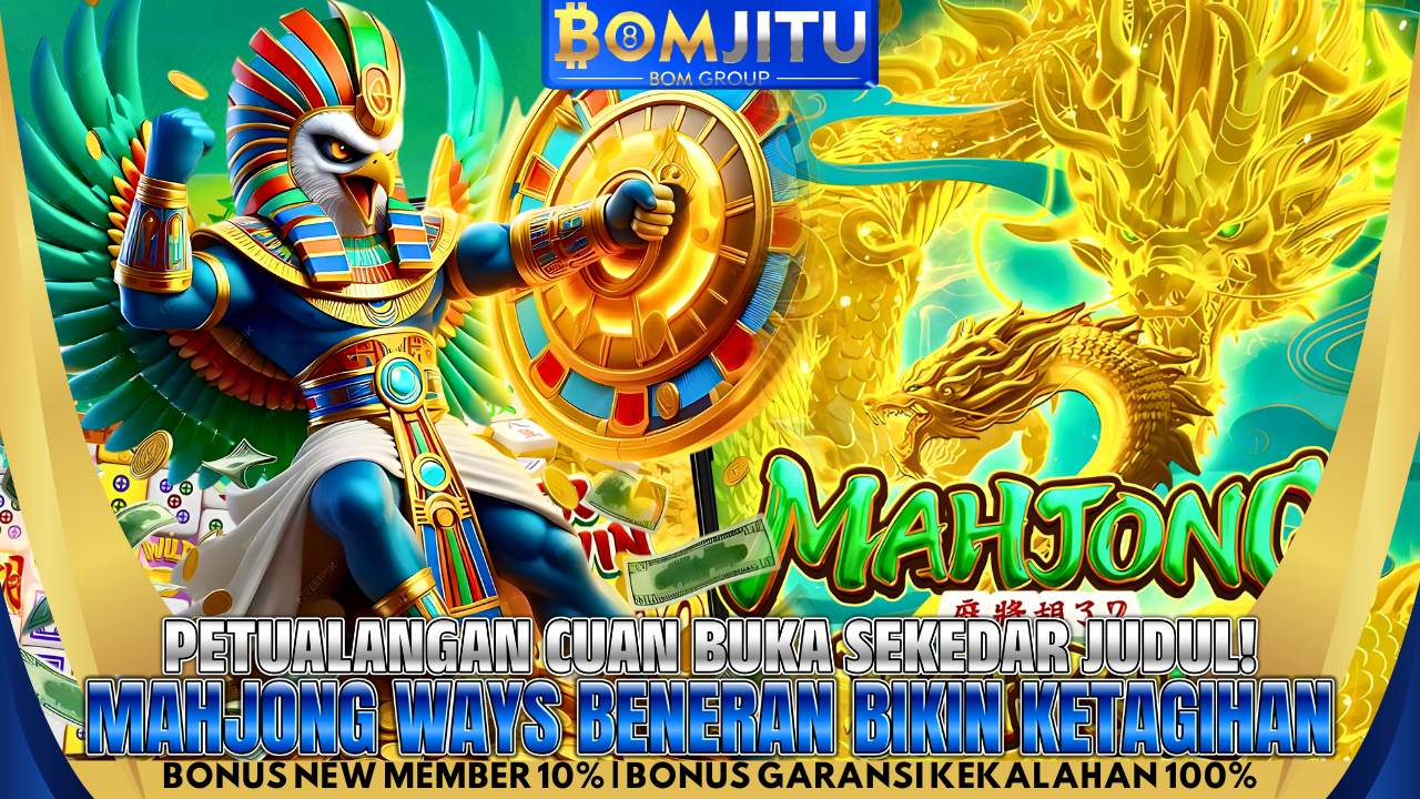 BOMJITU