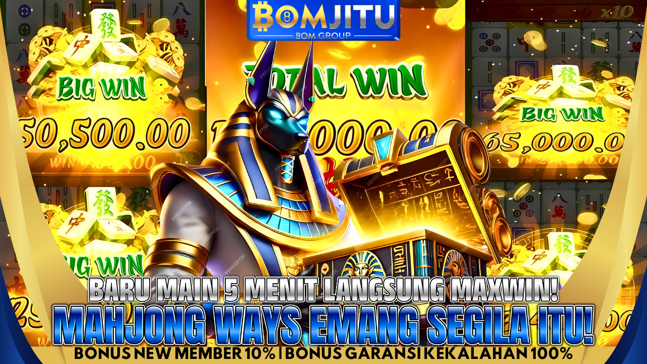 BOMJITU