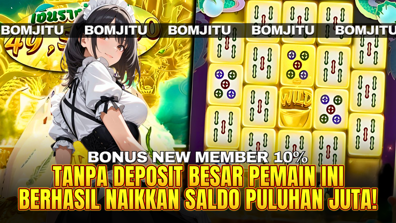 BOMJITU