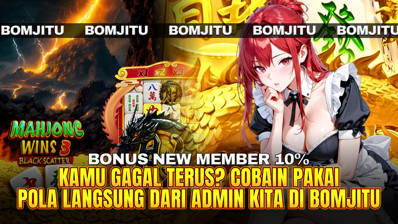 BOMJITU