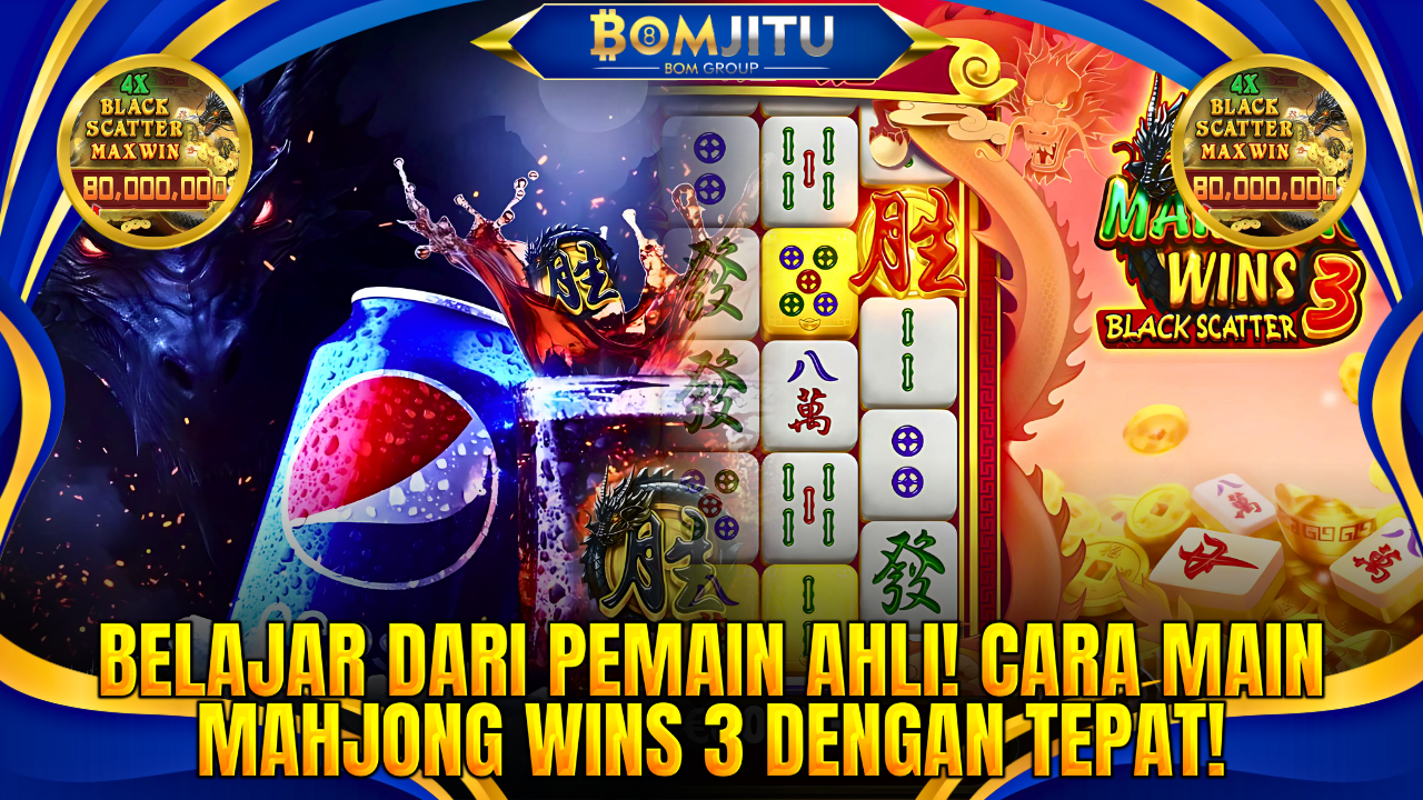 BOMJITU