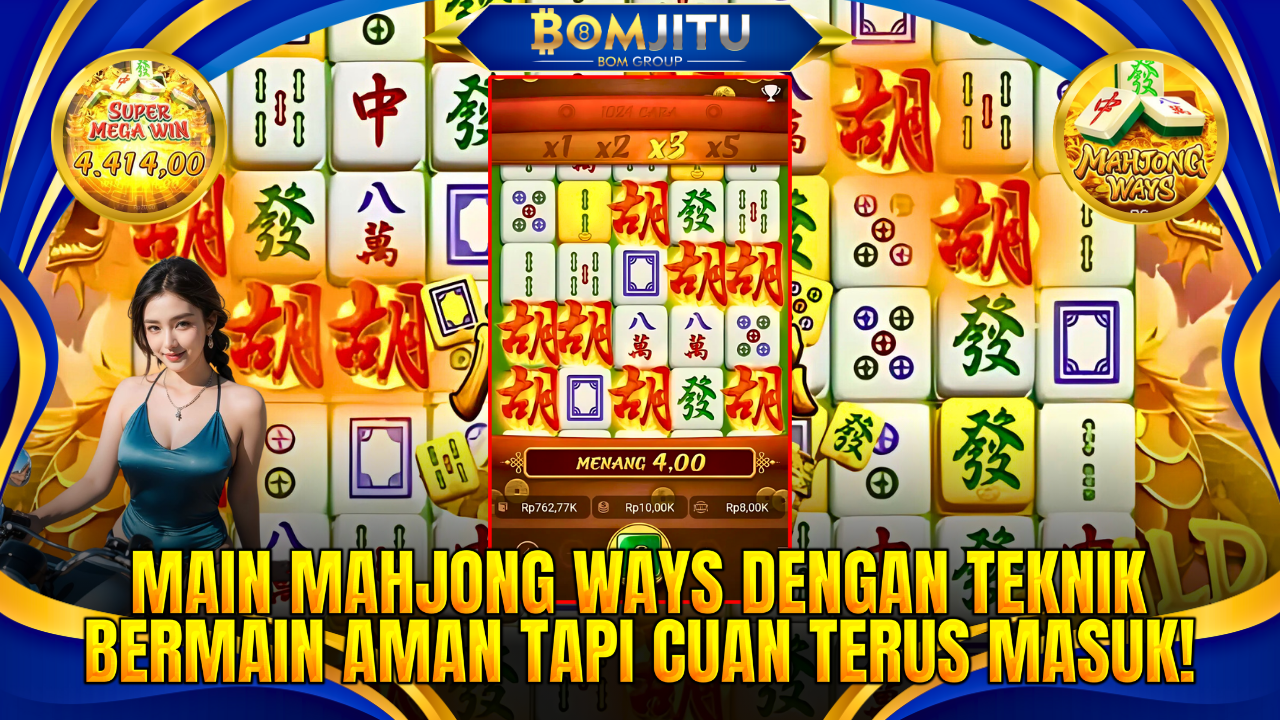 BOMJITU