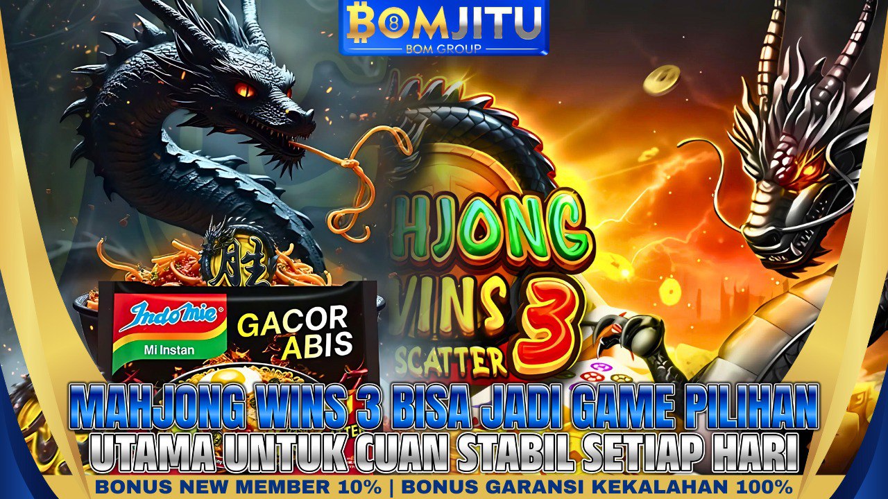 BOMJITU