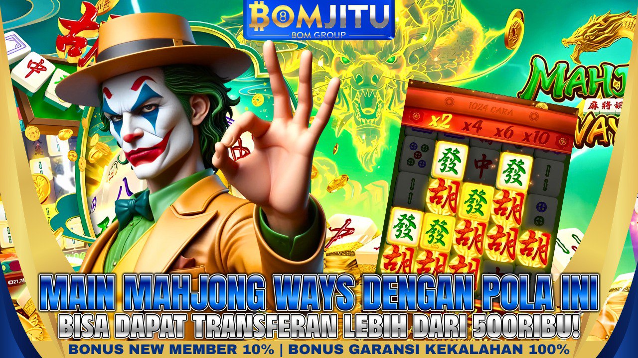 Bomjitu