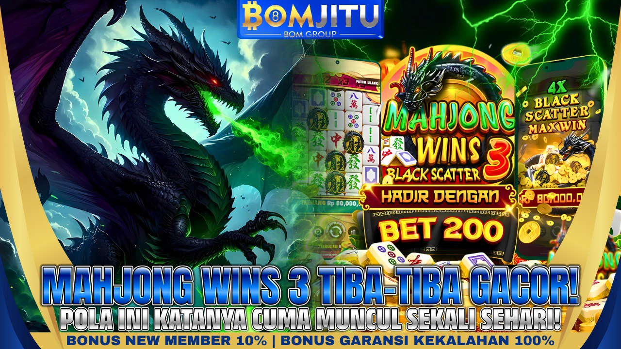 BOMJITU