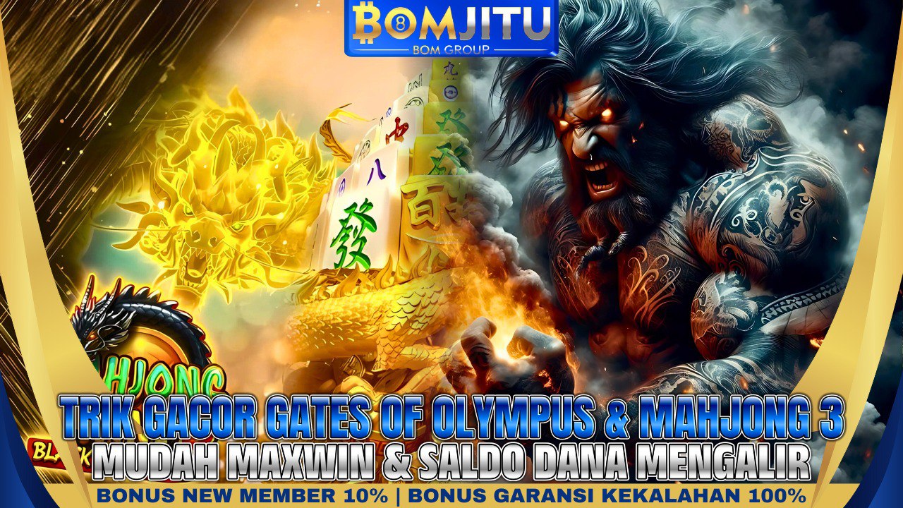 Bomjitu