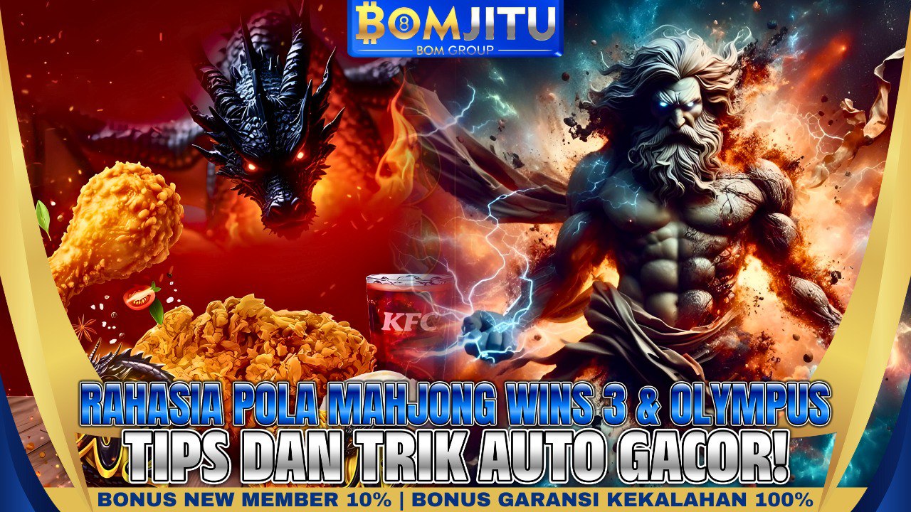 Bomjitu