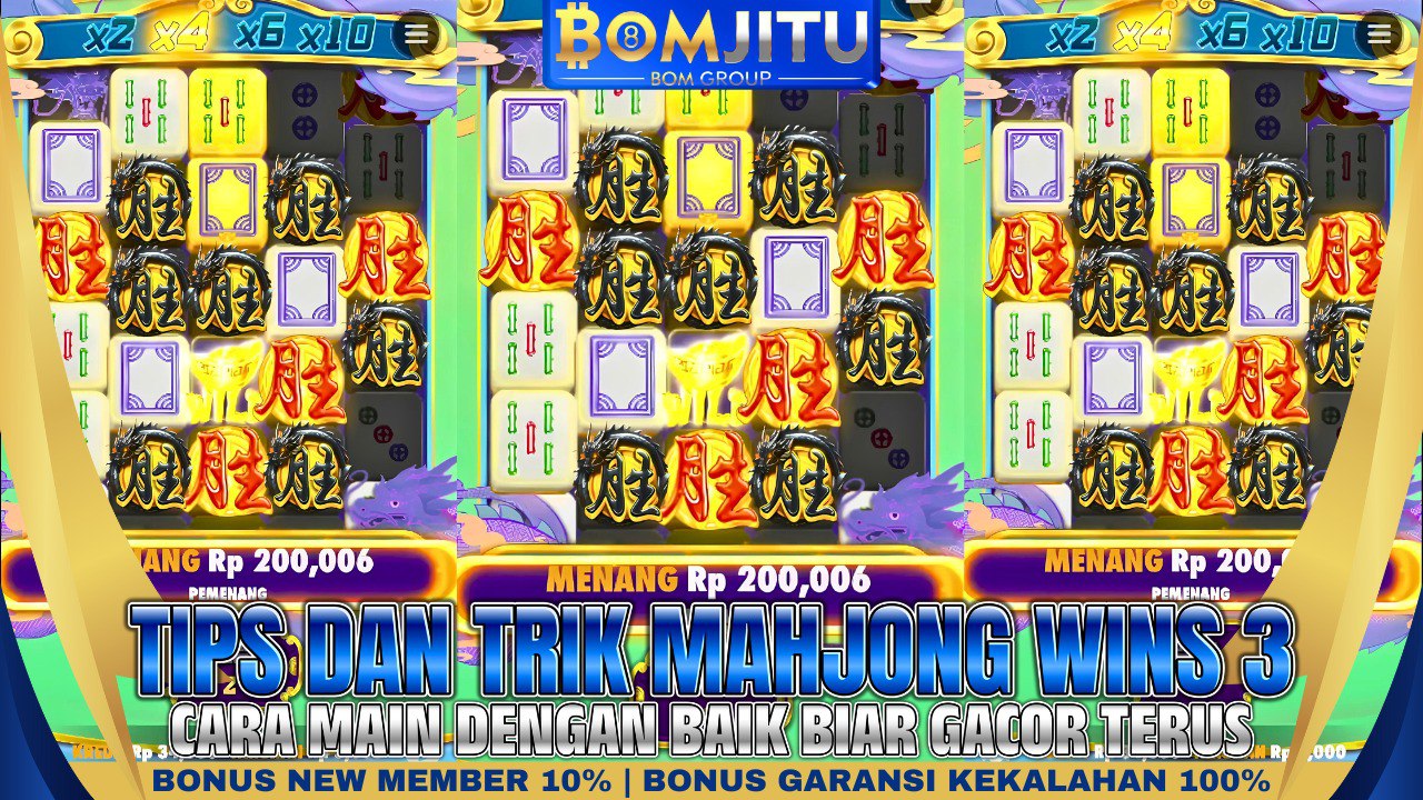 BOMJITU